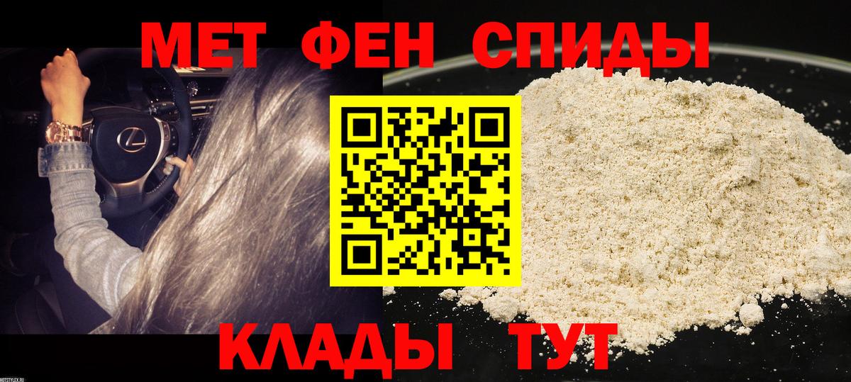 Набережные Челны  АМФ  Амфетамин  Вход с VPN  Amphetamine VHQ 