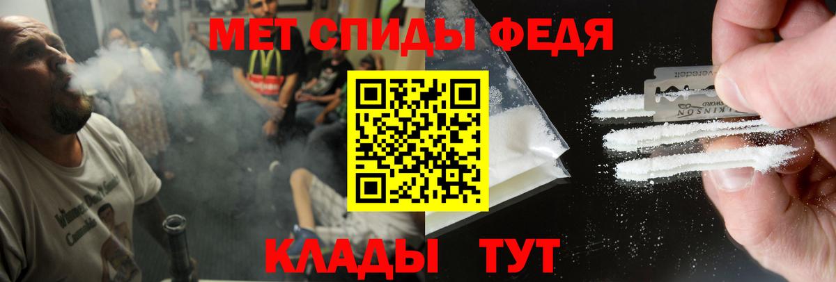 Амфетамин Розовый Набережные Челны