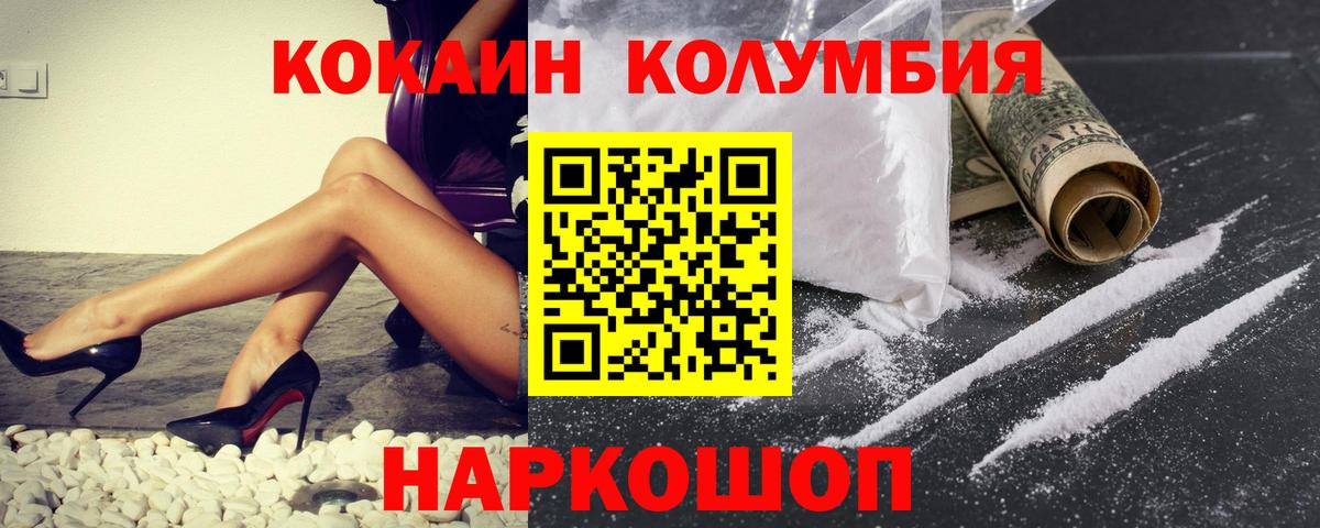 COCAIN 98%  Вход с VPN  Набережные Челны 