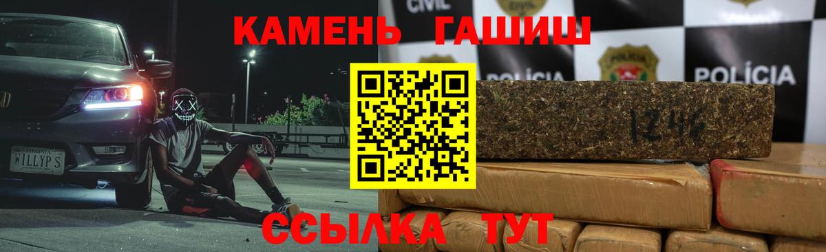 Набережные Челны  дарнет шоп  Вход с VPN  ГАШ индика сатива 