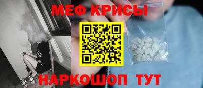 альфа пвп Старая Купавна