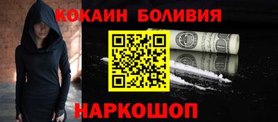 альфа пвп Старая Купавна