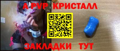 винт Среднеуральск
