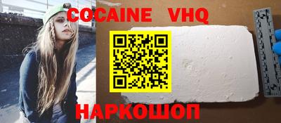альфа пвп Старая Купавна