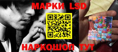 альфа пвп Старая Купавна
