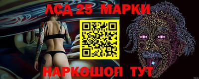 альфа пвп Старая Купавна