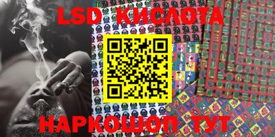 mdma Ставрополь