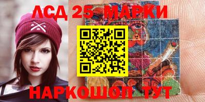 альфа пвп Старая Купавна