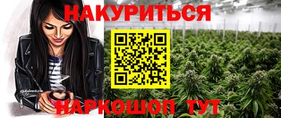 альфа пвп Старая Купавна