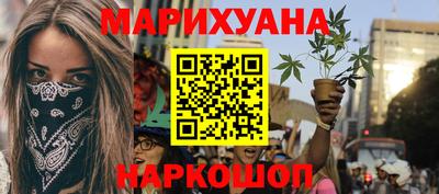 альфа пвп Старая Купавна