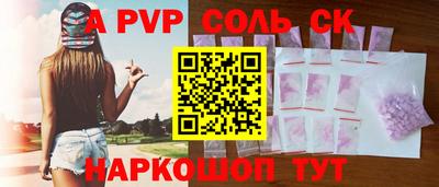 винт Среднеуральск