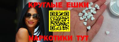 mdma Ставрополь