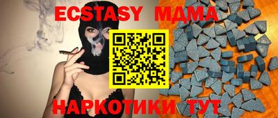 винт Среднеуральск