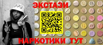 mdma Ставрополь