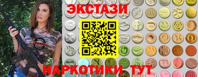 mdma Ставрополь