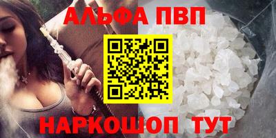 mdma Ставрополь