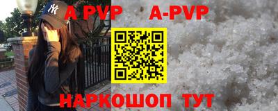 винт Среднеуральск