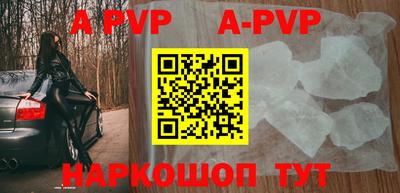 винт Среднеуральск