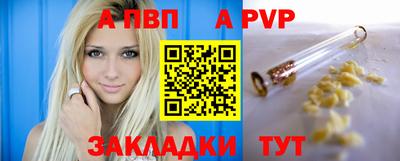 винт Среднеуральск