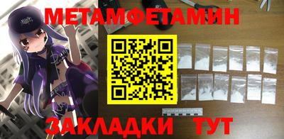 mdma Ставрополь