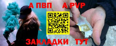 mdma Ставрополь