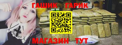 альфа пвп Старая Купавна