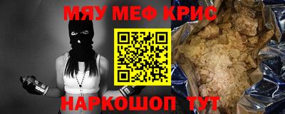 винт Среднеуральск