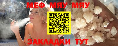 mdma Ставрополь