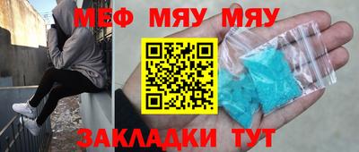 альфа пвп Старая Купавна