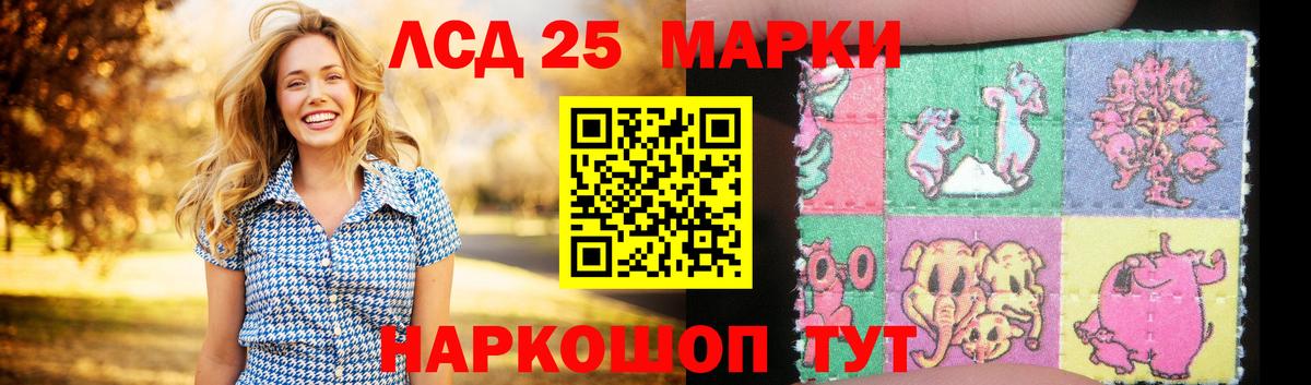 LSD-25 экстази кислота  Вход с VPN  Лсд 25 экстази ecstasy  Набережные Челны 