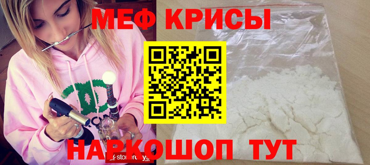 А ПВП СОЛЬ кристаллы  Канабис  Вход с VPN  Магазин наркотиков  Набережные Челны  ГАШ  Мефедрон кристаллы 
