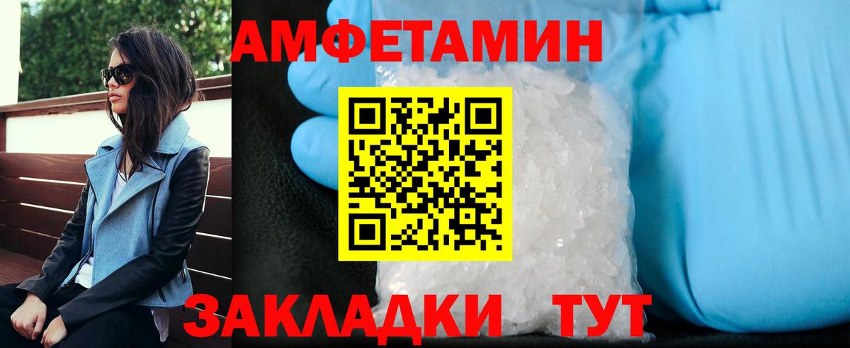 Набережные Челны  Метамфетамин  Вход с VPN  Метамфетамин мет 