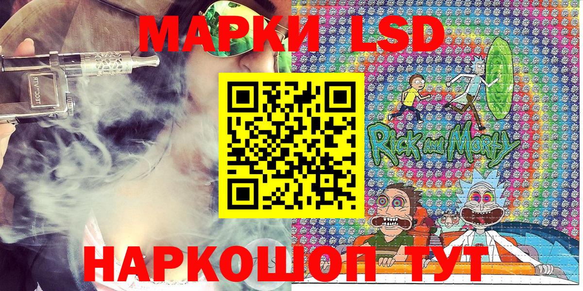 Марки N-bome 1500мкг  наркота  Набережные Челны  Вход с VPN 