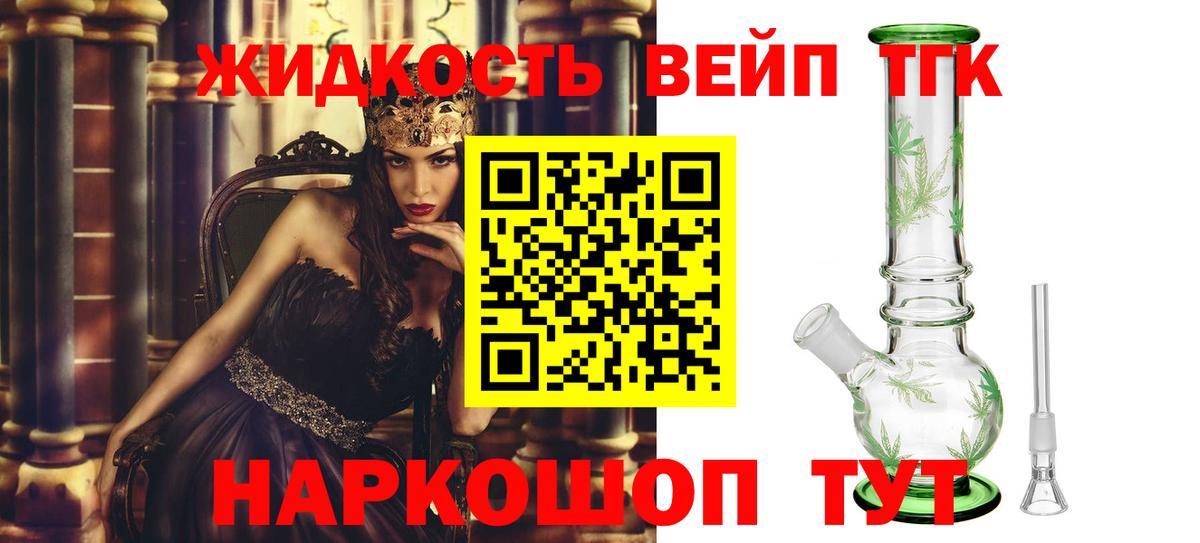 ТГК гашишное масло  мега маркетплейс  Вход с VPN  Набережные Челны  Дистиллят ТГК концентрат 