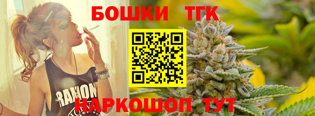 Конопля марихуана Набережные Челны