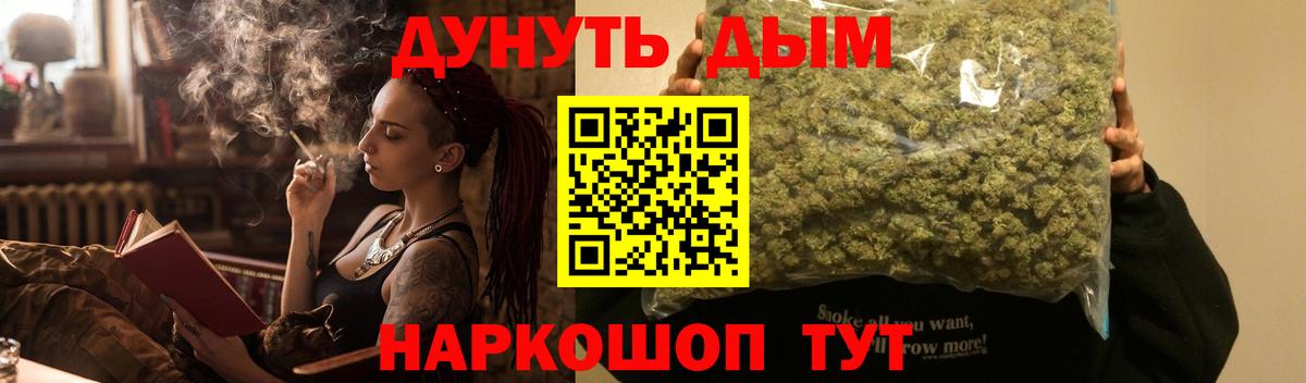 МАРИХУАНА MAZAR  Вход с VPN  Марихуана индика  Бошки Шишки марихуана  Набережные Челны 